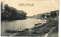Валуйки - Лодочная пристань на реке Валуйка