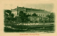 Коломыя - Коломия.  Залізничний вокзал.