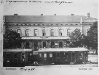 Коломыя - Коломия.  Вокзал.