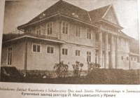 Яремче - Купелевий заклад доктора Й.Матушевського у Яремчі.