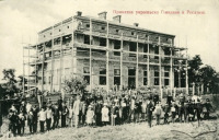 Рогатин - Рогатин.  Приватна українська Гімназія.