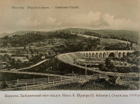 Ворохта - Ворохта. Залізничний міст-віадук.