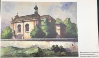 Куты - Кути. Вірменський костел Св.Антонія (1772). Акварельний малюнок С.Басаж (1937).