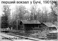 Буча - Вокзал, Буча 1901