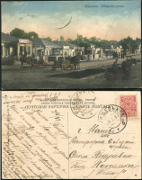 Ржищев - Ржищев