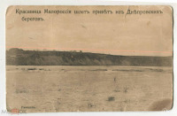 Ржищев - Ржищев. 