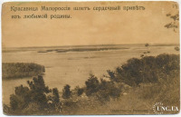 Ржищев - Окрестности Ржищева. 