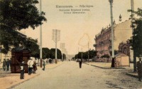 Николаев - Большая Морская улица