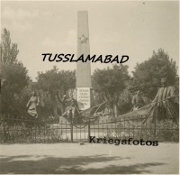 Николаев - Памятник героям Сиваша в Николаеве во время немецкой оккупации в Великой Отечественной  войны 1941-1944 гг