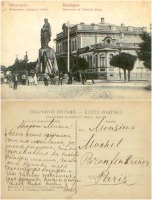 Николаев - Николаев Памятник Адмиралу Грейгу