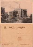 Николаев - Николаев (№3) Новая электростанция