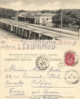 Николаев - Николаев Вокзал