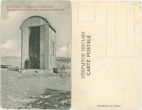 Николаев - Николаев Городской водопровод Железный павильон над шахтой колодца №3