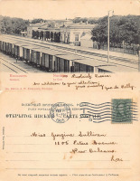 Николаев - 604 Николаев Вокзал