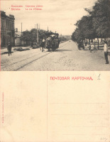Николаев - Николаев Одесская улица