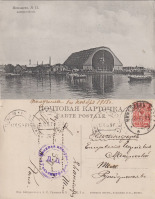 Николаев - 15 Николаев Адмиралтейство