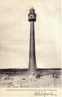 Николаев - Николаев Железобетонный маяк на Ожарской косе