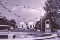 Рубежное - Парк