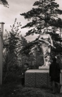 Северодонецк - Памятник