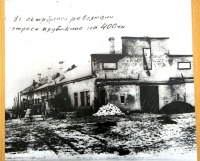 Северодонецк - Кино клуб 1937-1938 г.