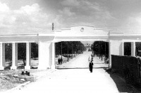 Северодонецк - 1950 г.Вход в парк.