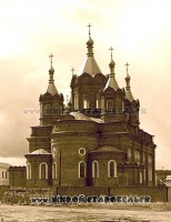 Старобельск - фото  старого Старобельска.Храм