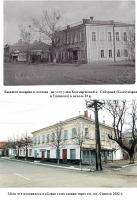Старобельск - фото   Старобельска.