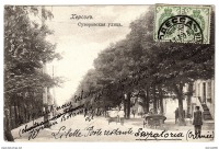 Херсон - Херсон Суворовская улица