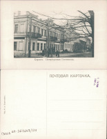 Херсон - Херсон Петербургская гостиница