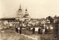 Улан-Удэ - Церковь и городское кладбище