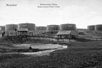 Борислав - Борислав. Резервуарний парк нафтового проислу 