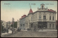 Дрогобыч - Дрогобич.Вулиця Стрийська -1918 рік.