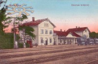 Дрогобыч - Дрогобич. Залізничний вокзал.