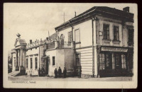 Дрогобыч - Дрогобич.  Сокол.