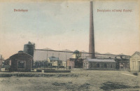 Дрогобыч - Дрогобич.  Рафінерія  