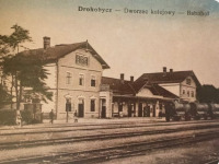 Дрогобыч - Дрогобич. Залізничний вокзал.