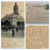 Дрогобыч - Поздоровлення з Дрогобича.  Ринок - Ратуша.