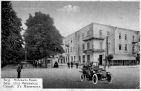 Стрый - Стрий.  Вул. Міцкевича.