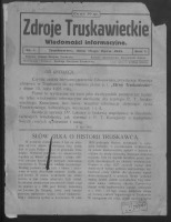 Трускавец - Трускавець.Курортна газета. - 1925р.