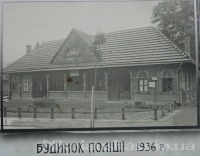 Трускавец - Трускавець. Будинок поліції -1936 рік.