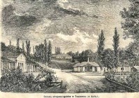Трускавец - Трускавець. Центр курорту, 1871-1873 рр.