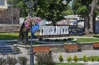 Трускавец - Логотип Трускавця на вулиці (Я люблю Трускавець).