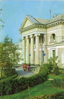 Трускавец - Трускавець.  Водо-озокерито лікарня.