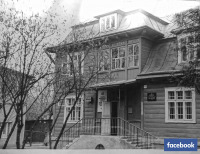 Трускавец - Трускавець.  Міліція.