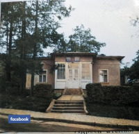 Трускавец - Трускавець.  ЗАГС.