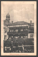 Трускавец - Вілла 