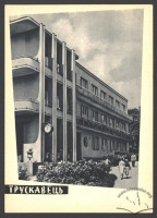 Трускавец - Трускавець.  Санаторій 