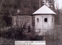 Трускавец - Трускавец.  Бювет и запасной резервуар источника №2 (