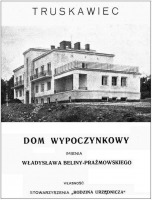 Трускавец - Трускавець. Будинок відпочинку Асоціації 
