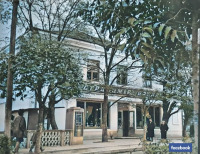 Трускавец - Трускавець. Гастроном по вул.Шевченка.